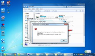 windows7打不开文件显示信息错误 win7提示无法打开此文件