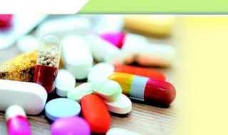 药品经营与管理考啥证 药品经营与管理考啥证比较好