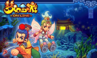 梦幻西游五开配置 梦幻西游五开配置电脑