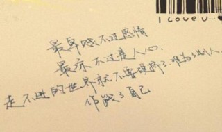 好词好句摘抄要有书名 好词好句摘抄要有书名短一点