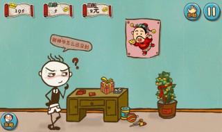 史上最坑爹的游戏1第16关怎么过（坑爹游戏16的全部答案）