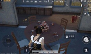 和平精英泡面桌在哪里 和平精英饭桌在哪里