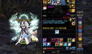 dnf苍穹碎片商店在哪 dnf苍穹碎片在哪里获得