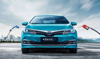 卡罗拉双擎保养周期多久 卡罗拉双擎保养周期多久