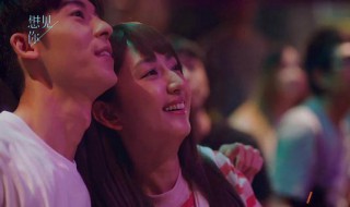 想见你里面伍佰的歌叫什么 想见你里面伍佰的歌叫什么名字