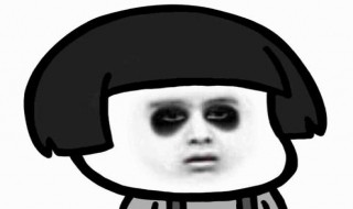 先天黑眼圈可以祛除吗（先天黑眼圈可以祛除吗视频）