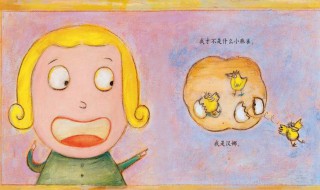 名字取元一有什么含义（元一这个名字的意思）