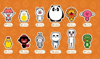 星座是按阴历还是阳历呢 星座 按阳历还是阴历