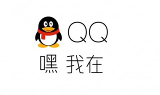 qq举报会被对方知道吗（qq举报失败后对方会知道吗）