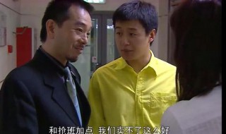 最长的电视剧有哪些 比较长的电视剧有哪些