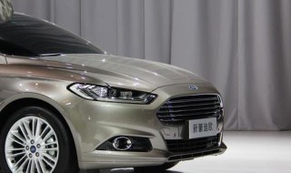 新蒙迪欧加几号油 老款蒙迪欧加几号油