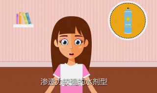 防晒spf是什么意思（防晒spf是什么意思）