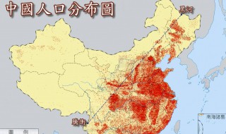 中国有多少人口（中国有多少人口2021年）