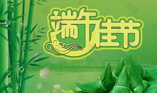 端午节的传统风俗（端午节的传统风俗作文500字）