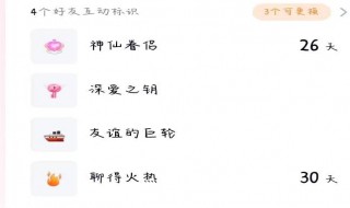 刷字符什么意思 刷字母什么意思