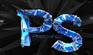 PS隐藏裁剪工具区域的快捷键（ps裁剪工具快捷键在哪里）