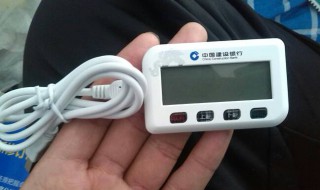 建行u盾插电脑没反应网页不自动跳出 建行的u盾插在电脑上不会自动跳转