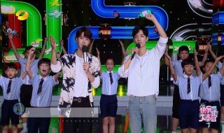 快乐大本营x玖少年团是哪一期 快乐大本营x玖少年团是哪一期出现的