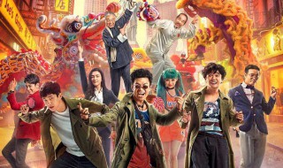 唐人街探案3北美什么时候上映（唐人街探案3北美什么时候上映的）