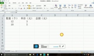 excel的混合引用表示有哪些（excel混合引用什么意思）