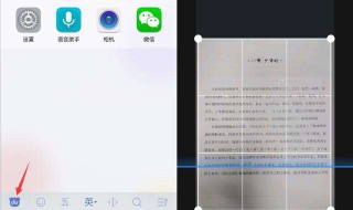 华为扫描照片教程（华为照相怎么扫描）