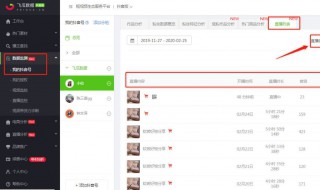 怎么在抖音开直播呢（怎么在抖音开直播呢）