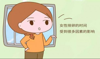 安全期为什么不怀（安全期为什么不怀孕）