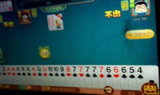 全真斗地主怎么玩不了（全民斗地主怎么玩）