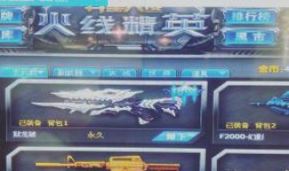 和平精英怎么使用枪神王座 和平精英怎么使用枪神王座模式