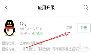 为什么qq简洁模式没有蓝色 qq怎么设置成蓝色