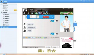 怎么开QQ小屏 QQ聊天怎么小屏