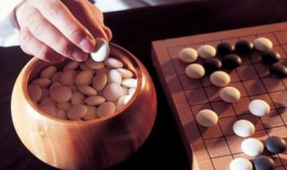 围棋五段大概什么水平 围棋五段什么概念