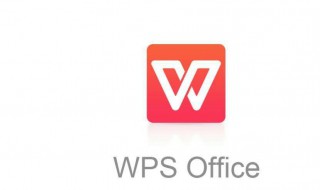 为什么wps发出去是金山文档 我用wps发送文档为什么显示金山文档