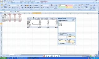 透视表如何筛选（透视表如何筛选重复项）