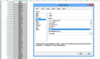 保存成mhtml格式如何转成excel