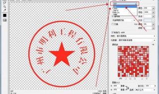 如何扣出扫描件里公章（如何扣出扫描件里公章的文字）