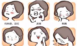 用化妆品过敏怎么办才好（用化妆品过敏该怎么办）