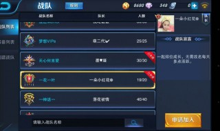 王者荣耀怎么取已有的名字 用自己名字取王者荣耀名字