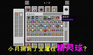 我的世界怎么用计分板做商店（我的世界怎么用计分板做商店）