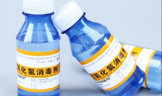 双氧水洗耳朵正确方法（耳朵发炎双氧水洗耳朵正确方法）