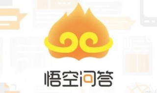 问答收益什么时候结算 百度知道什么时候结算收益