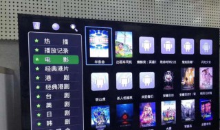 重庆有线来点电视怎么投屏 重庆有线投屏在哪里