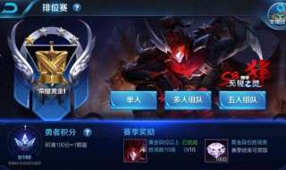 黑铁段位怎么打上去（黑铁上去是什么段位）