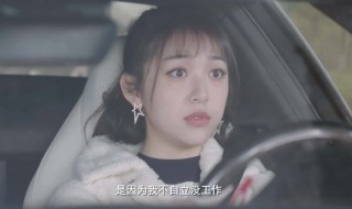 谁都渴望遇见你刘文娜的结局是什么（谁都渴望遇见你刘文娜的结局是什么）