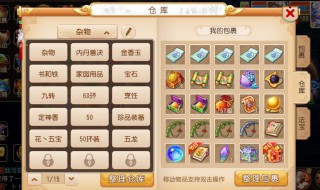 梦幻西游地府怎么加点 梦幻西游地府怎么加点才能秒的多