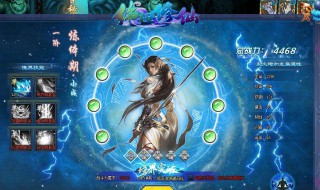 在天途修仙中怎么样才能飞升 在天途修仙中怎么样才能飞升仙界