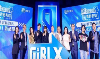 青春有你2四胞胎冰清玉洁是何来历 青春有你2四胞胎冰清玉洁在哪一期