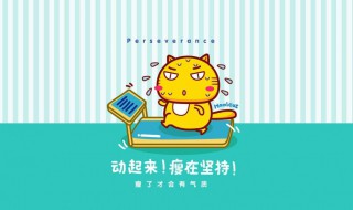 减肥后就可降低血糖吗 减肥后能降低血糖吗