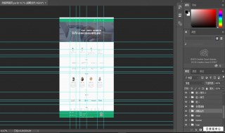 ps保存psd格式是白色的图标 ps保存psd格式是白色的图标而且打不开