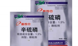 辛硫磷主要杀什么虫 甲氰辛硫磷主要杀什么虫